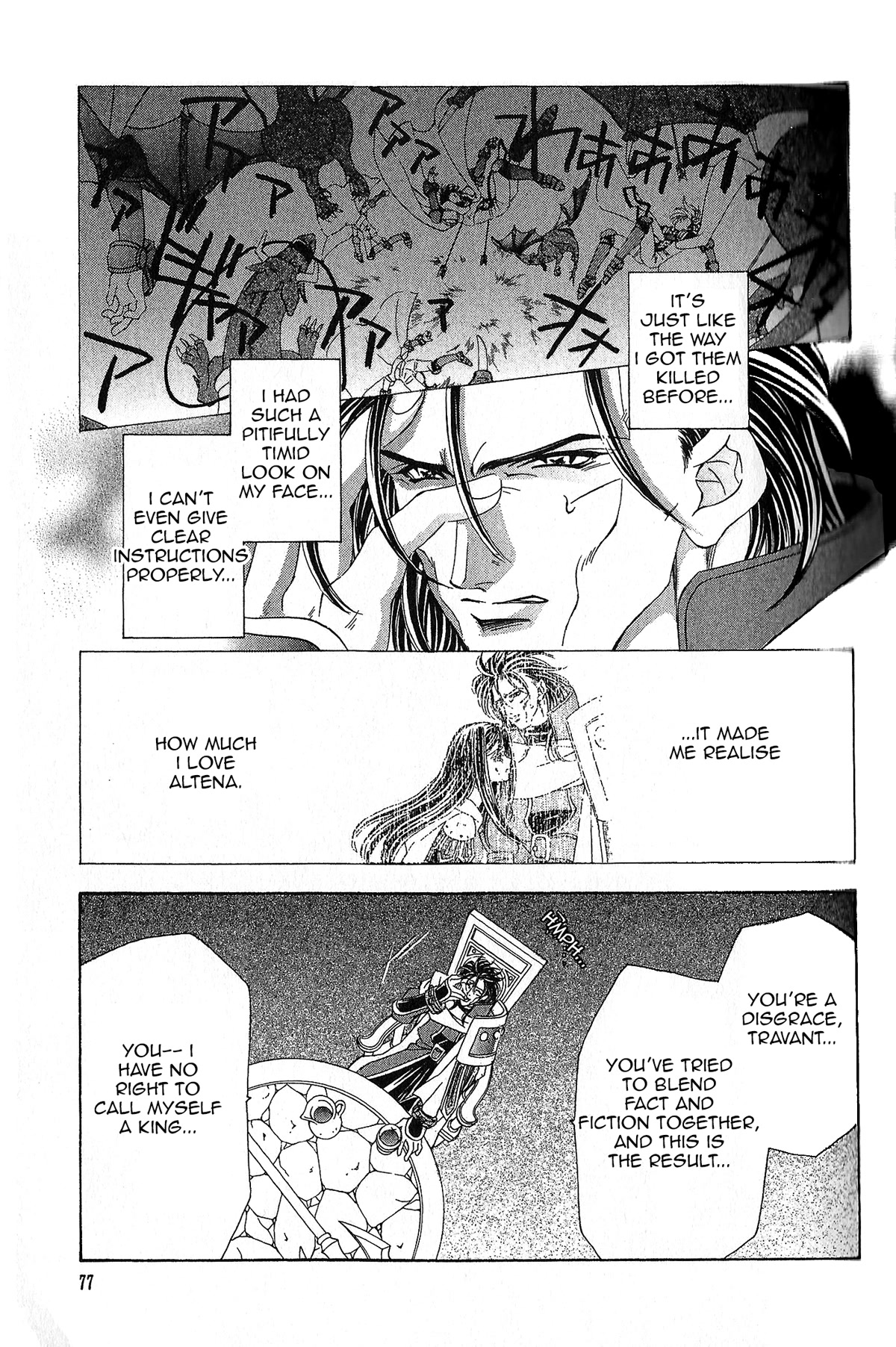Fire Emblem: Seisen no Keifu Chapter 91 page 2 - Chapter 91