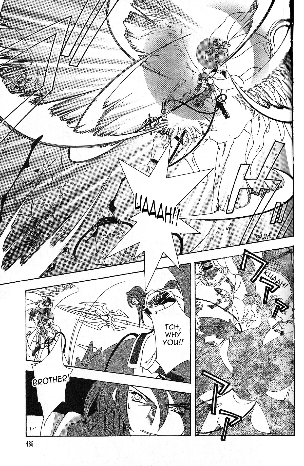 Fire Emblem: Seisen no Keifu Chapter 93 page 1 - Chapter 93