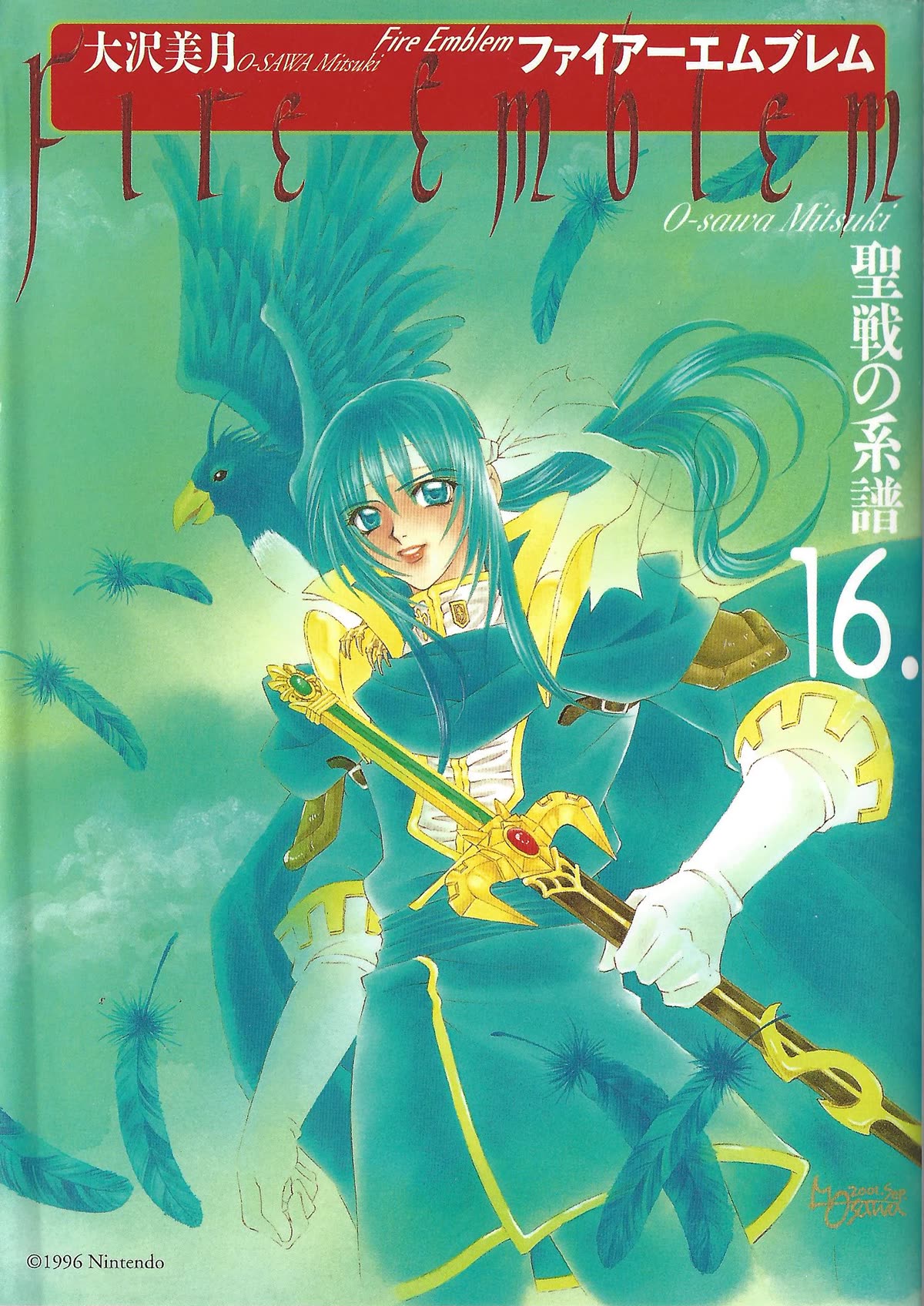 Fire Emblem: Seisen no Keifu Chapter 94 page 1 - Chapter 94