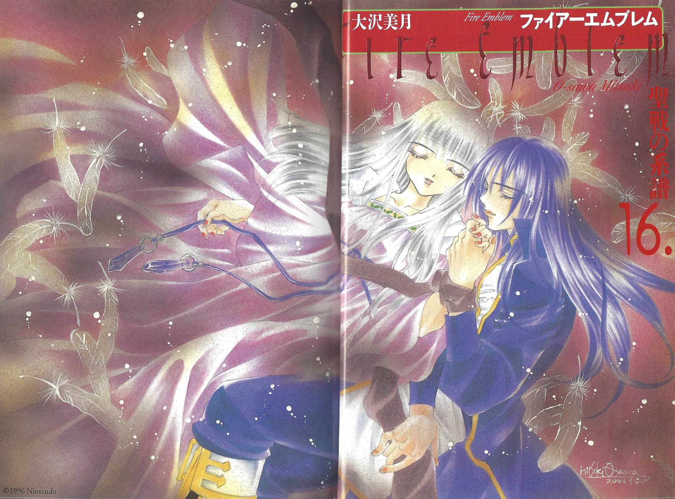 Fire Emblem: Seisen no Keifu Chapter 94 page 3 - Chapter 94