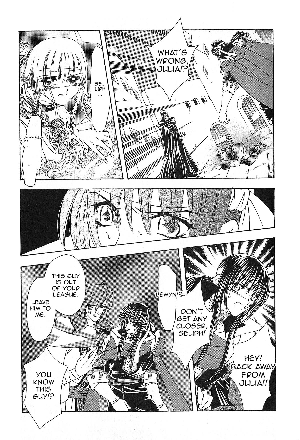 Fire Emblem: Seisen no Keifu Chapter 94 page 7 - Chapter 94
