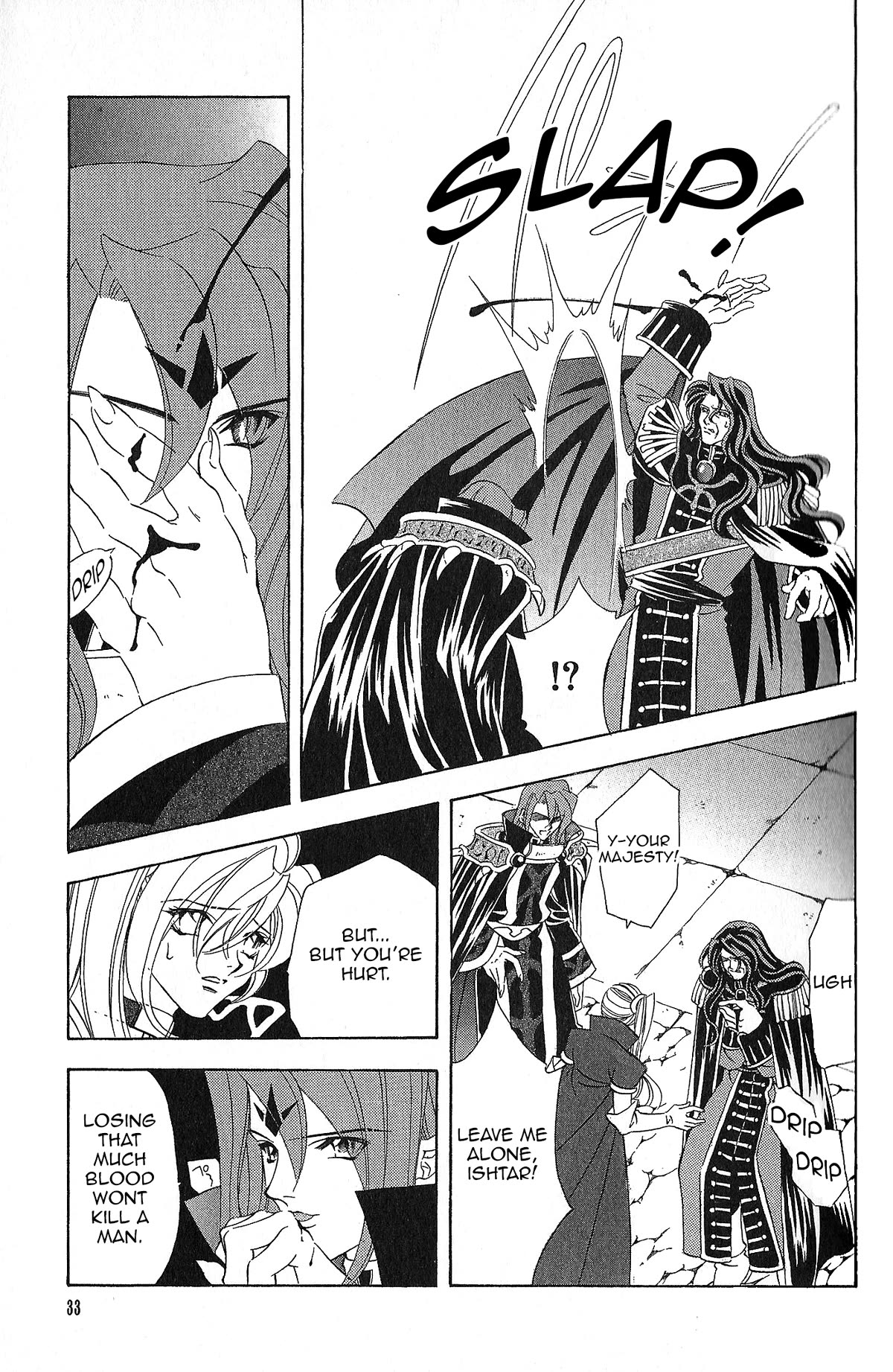 Fire Emblem: Seisen no Keifu Chapter 95 page 15 - Chapter 95