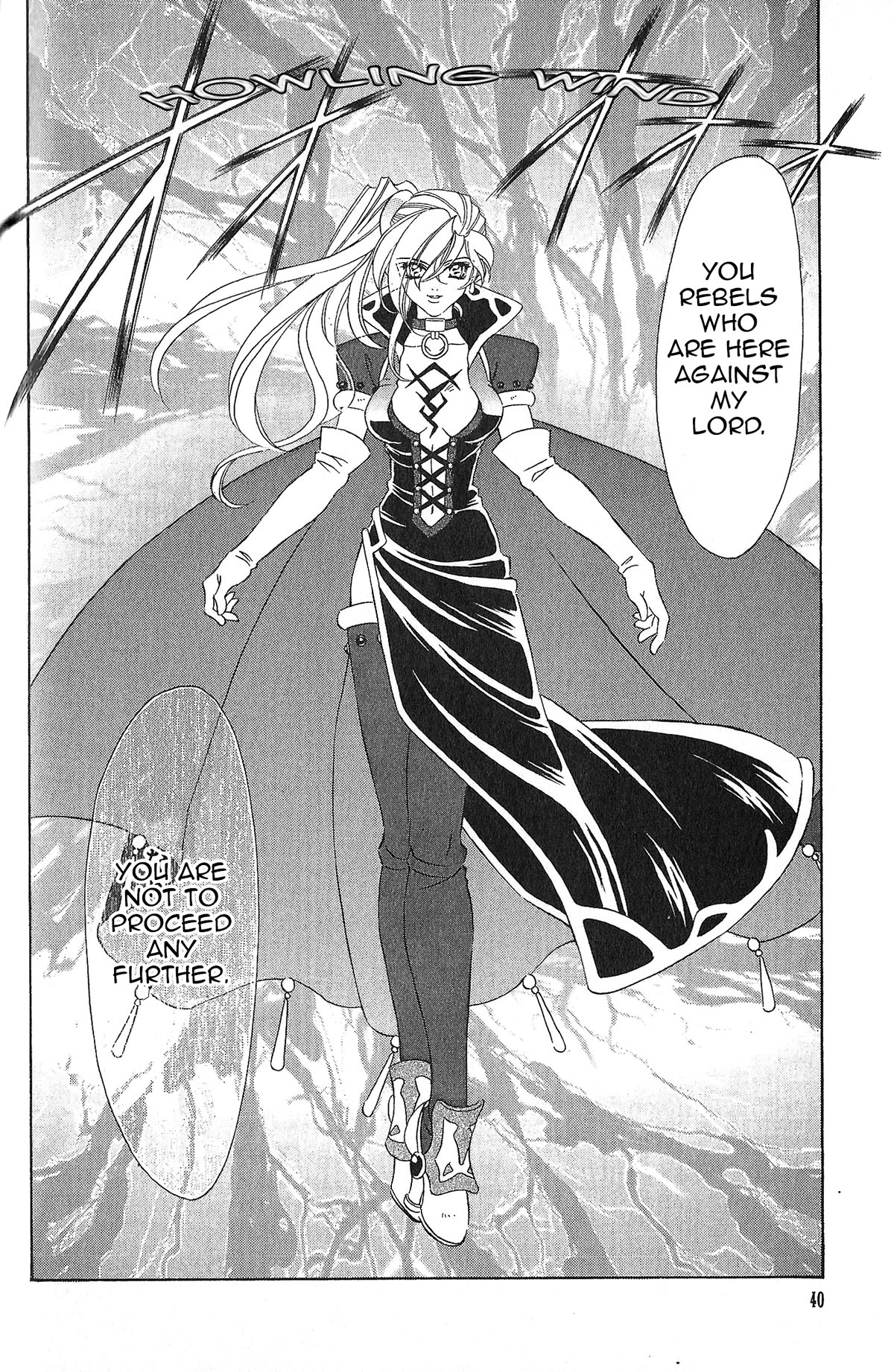 Fire Emblem: Seisen no Keifu Chapter 95 page 21 - Chapter 95