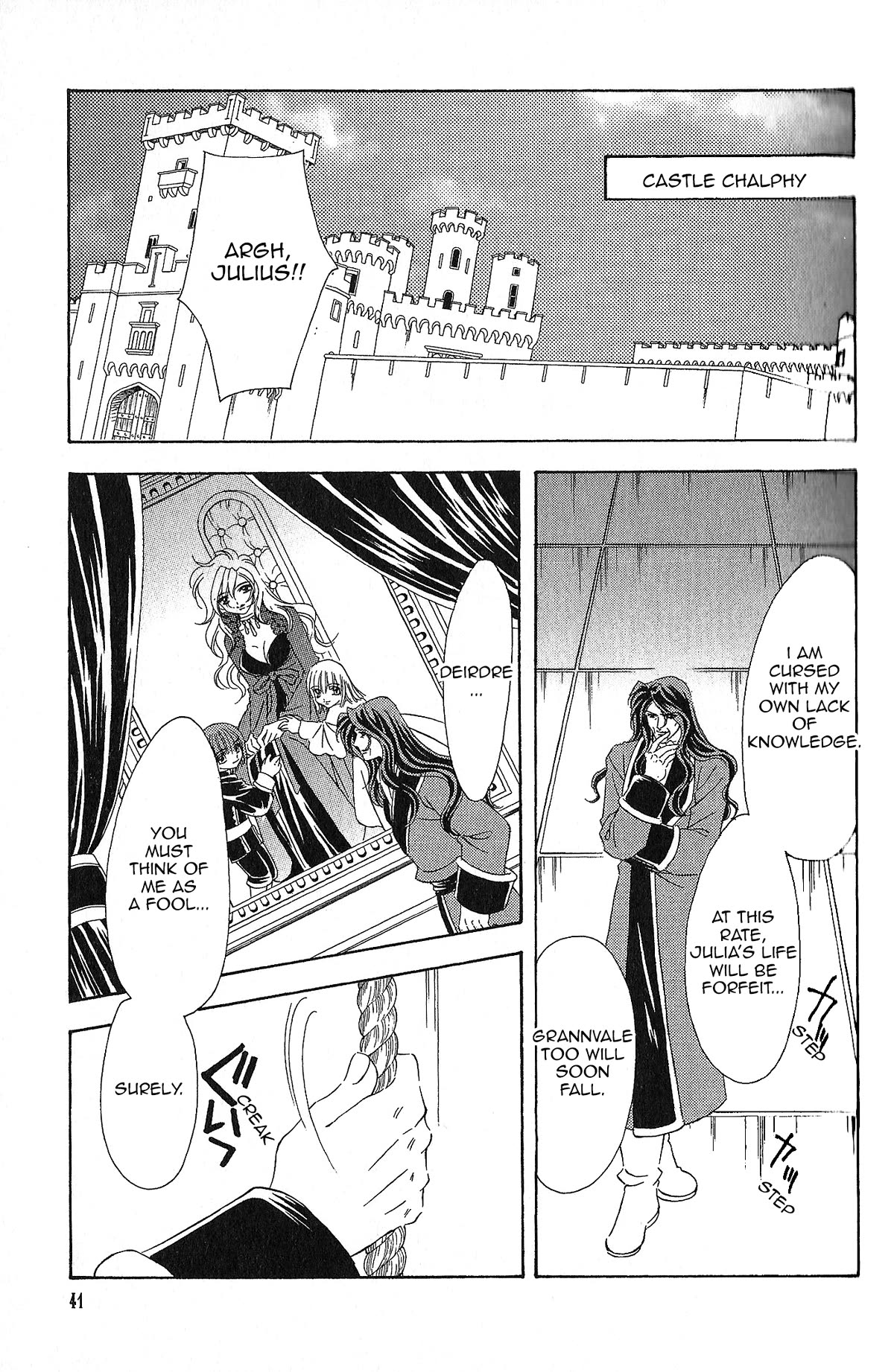 Fire Emblem: Seisen no Keifu Chapter 96 page 1 - Chapter 96