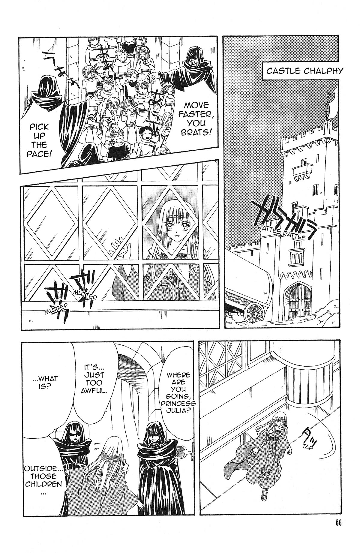 Fire Emblem: Seisen no Keifu Chapter 96 page 14 - Chapter 96