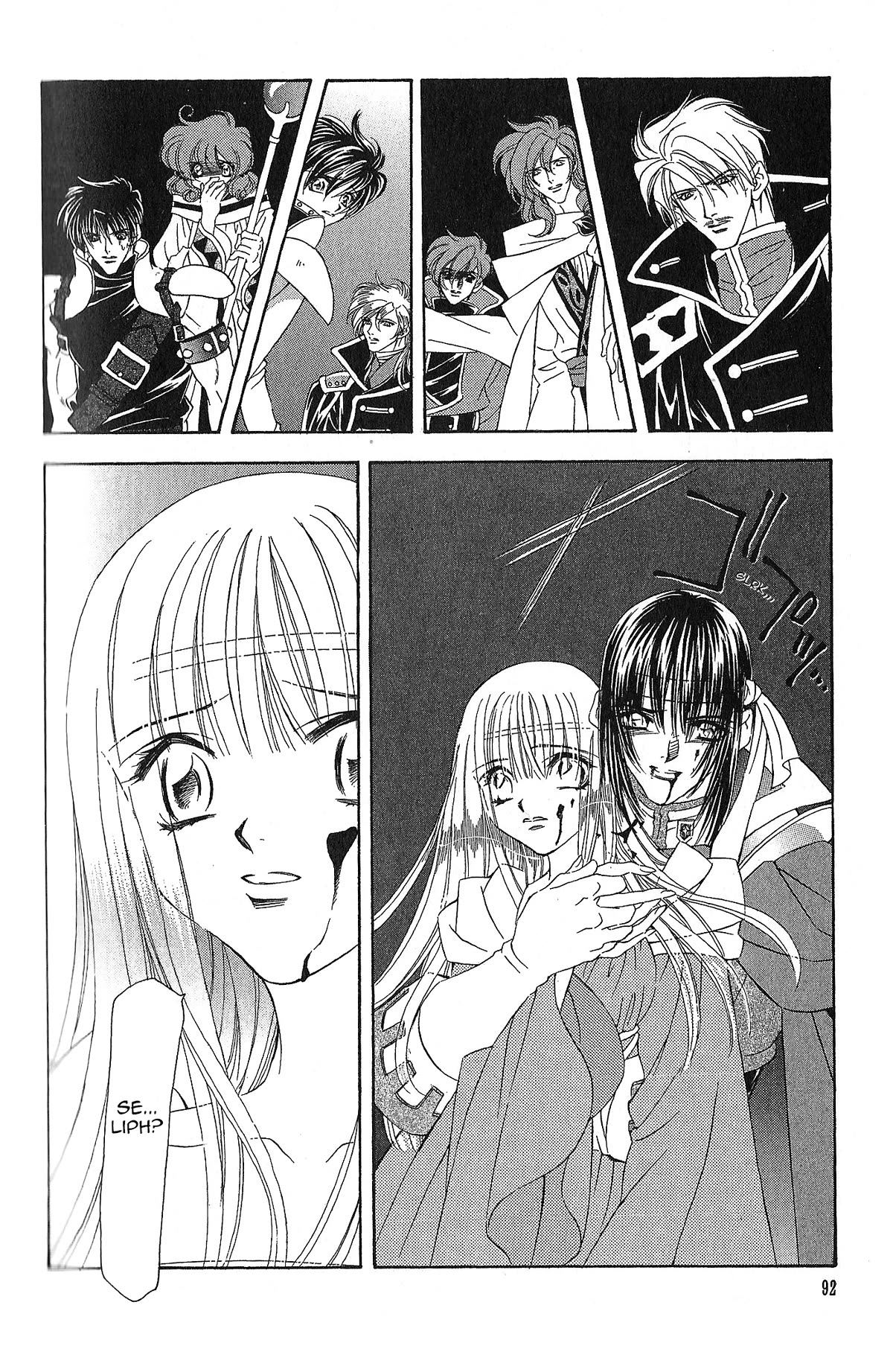 Fire Emblem: Seisen no Keifu Chapter 97 page 19 - Chapter 97