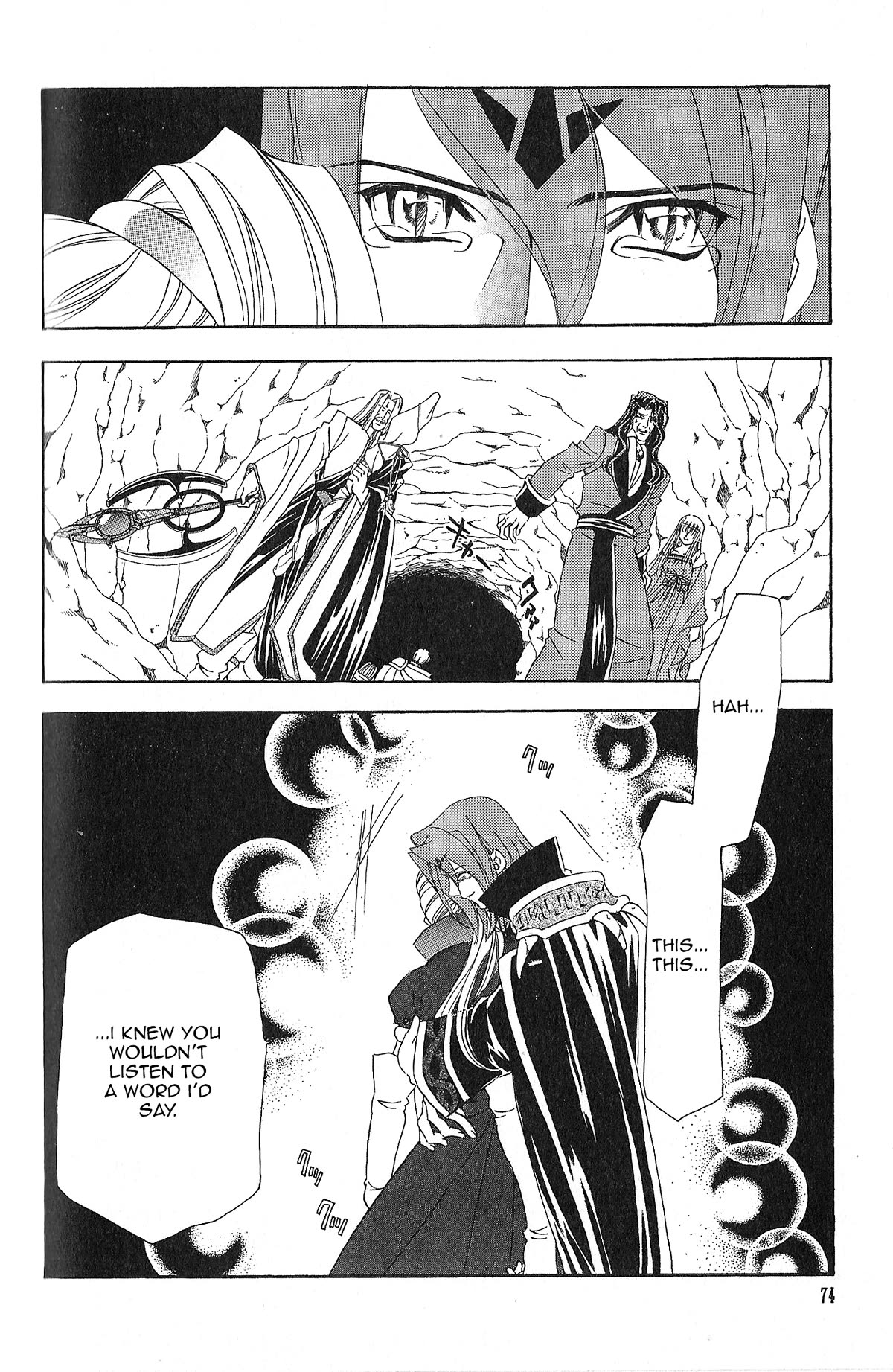 Fire Emblem: Seisen no Keifu Chapter 97 page 2 - Chapter 97