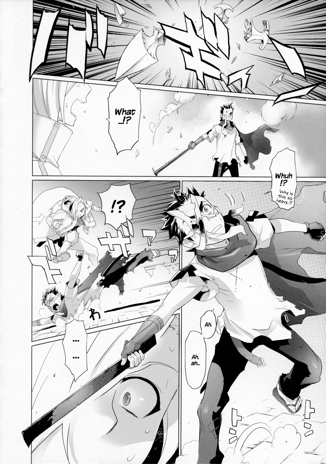 Fire Fire Fire Chapter 10 page 13 - Chapter 10: Attack. 10 - Do You Know? Or No?
