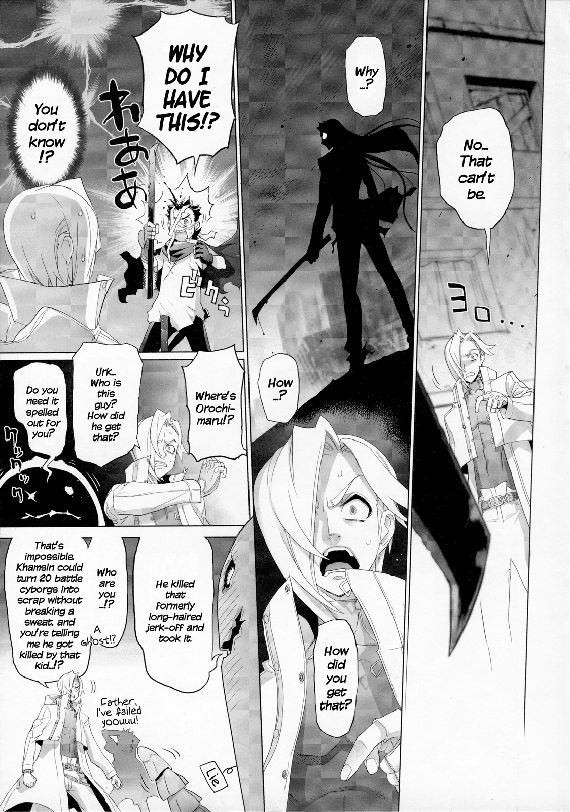 Fire Fire Fire Chapter 10 page 14 - Chapter 10: Attack. 10 - Do You Know? Or No?