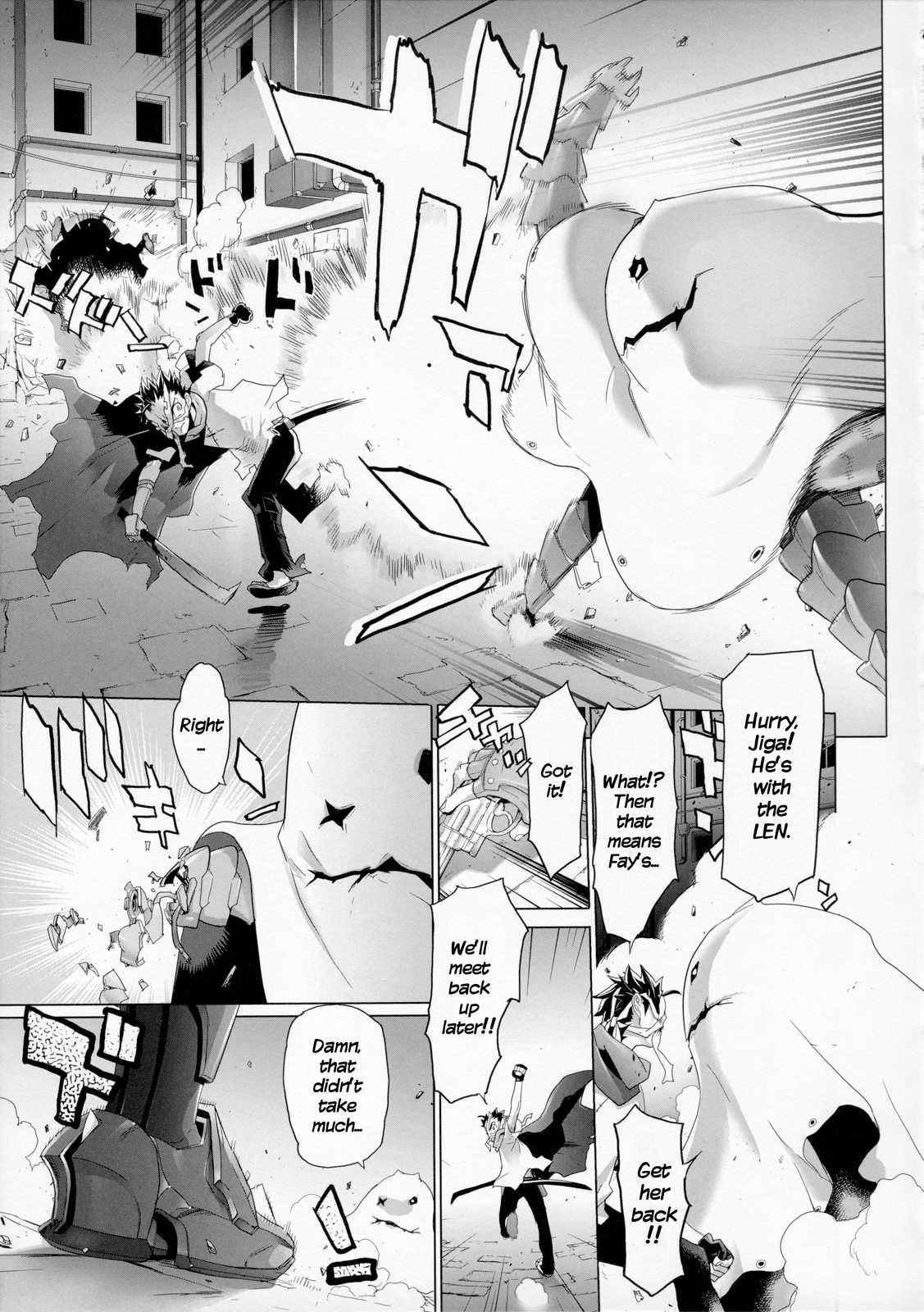Fire Fire Fire Chapter 10 page 16 - Chapter 10: Attack. 10 - Do You Know? Or No?