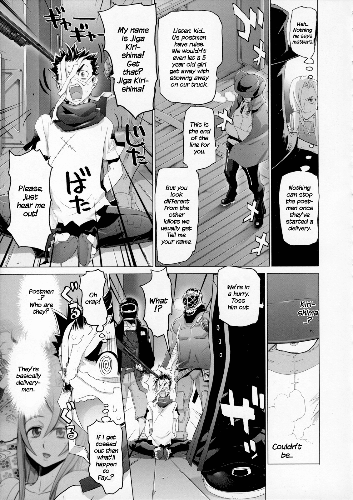 Fire Fire Fire Chapter 10 page 24 - Chapter 10: Attack. 10 - Do You Know? Or No?