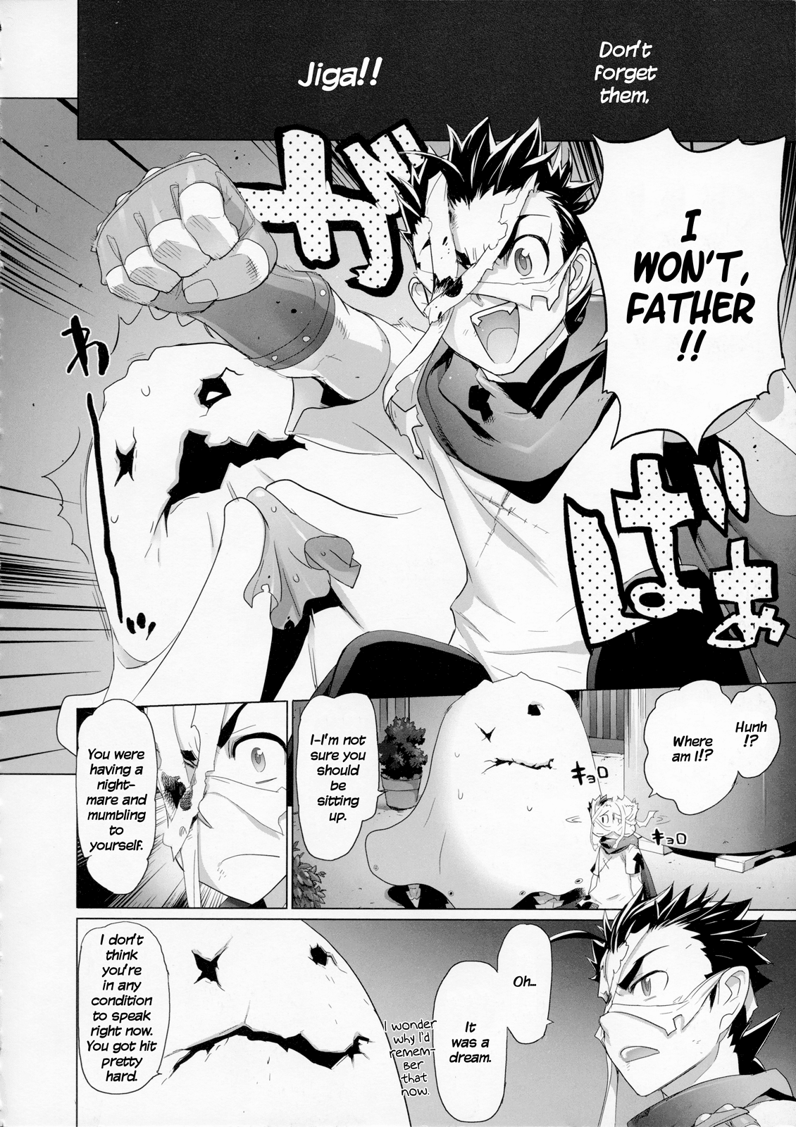 Fire Fire Fire Chapter 10 page 7 - Chapter 10: Attack. 10 - Do You Know? Or No?