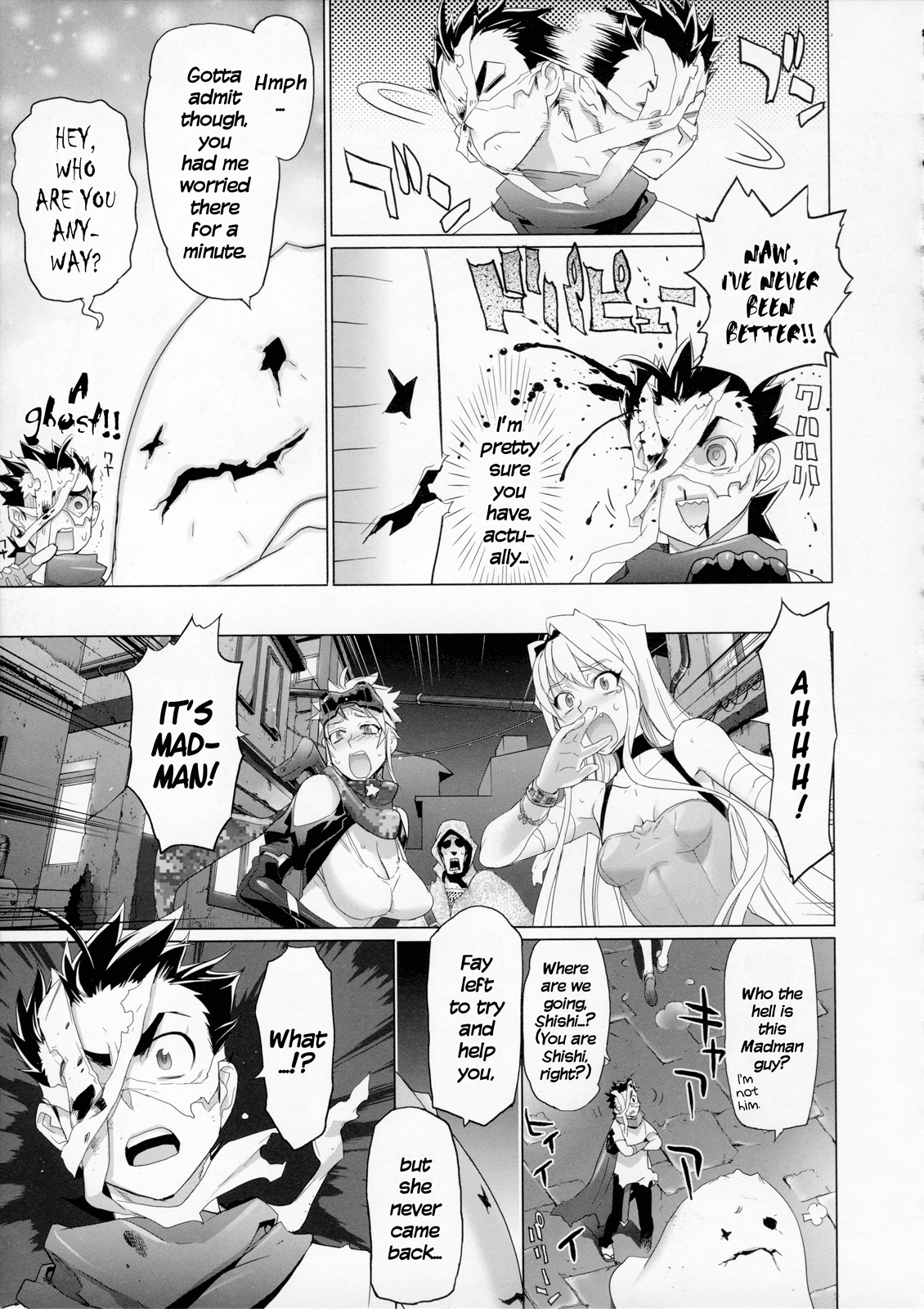 Fire Fire Fire Chapter 10 page 8 - Chapter 10: Attack. 10 - Do You Know? Or No?