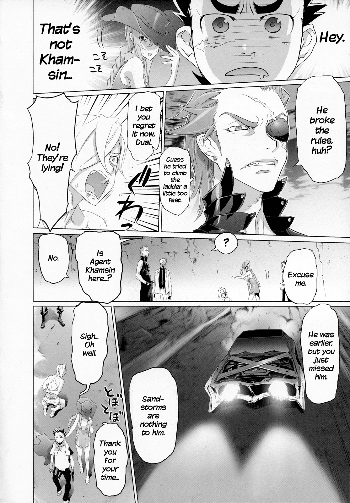 Fire Fire Fire Chapter 11 page 21 - Chapter 11: Attack. 11 - Is He Evil? Or Just a Little Bad?
