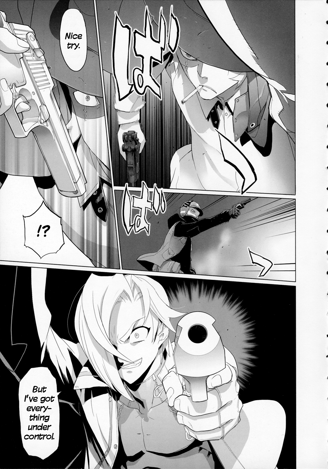 Fire Fire Fire Chapter 11 page 4 - Chapter 11: Attack. 11 - Is He Evil? Or Just a Little Bad?