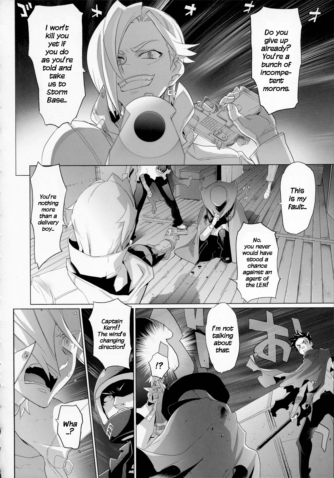 Fire Fire Fire Chapter 11 page 7 - Chapter 11: Attack. 11 - Is He Evil? Or Just a Little Bad?
