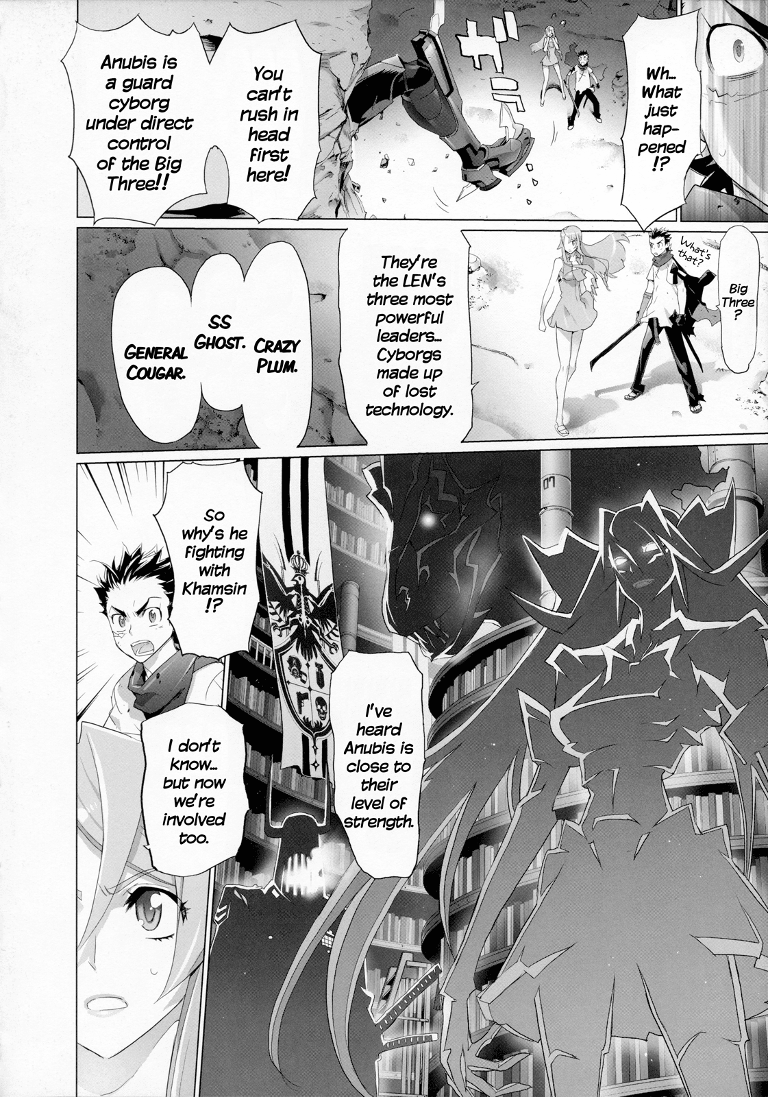 Fire Fire Fire Chapter 12 page 14 - Chapter 12: Attack. 12 - Is It Far? Or Is It Close? [END]