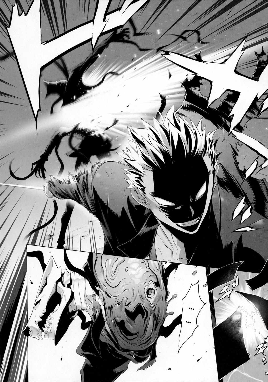 Fire Fire Fire Chapter 12 page 22 - Chapter 12: Attack. 12 - Is It Far? Or Is It Close? [END]