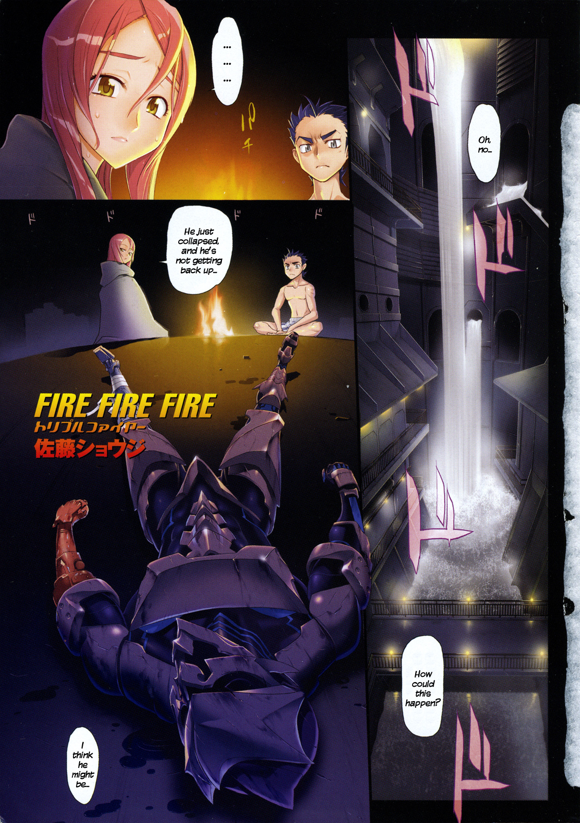 Fire Fire Fire Chapter 2 page 1 - Chapter 2 : Attack. 2 - Badass? Or Just Bad?
