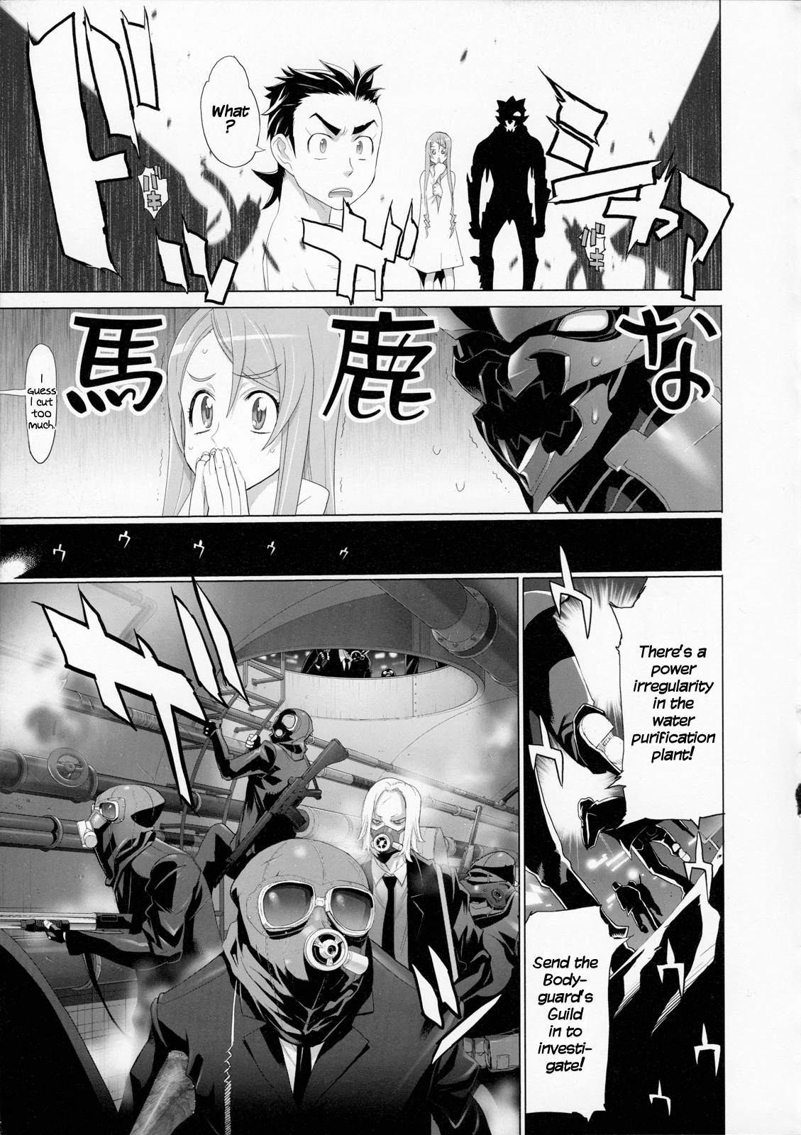 Fire Fire Fire Chapter 2 page 14 - Chapter 2 : Attack. 2 - Badass? Or Just Bad?