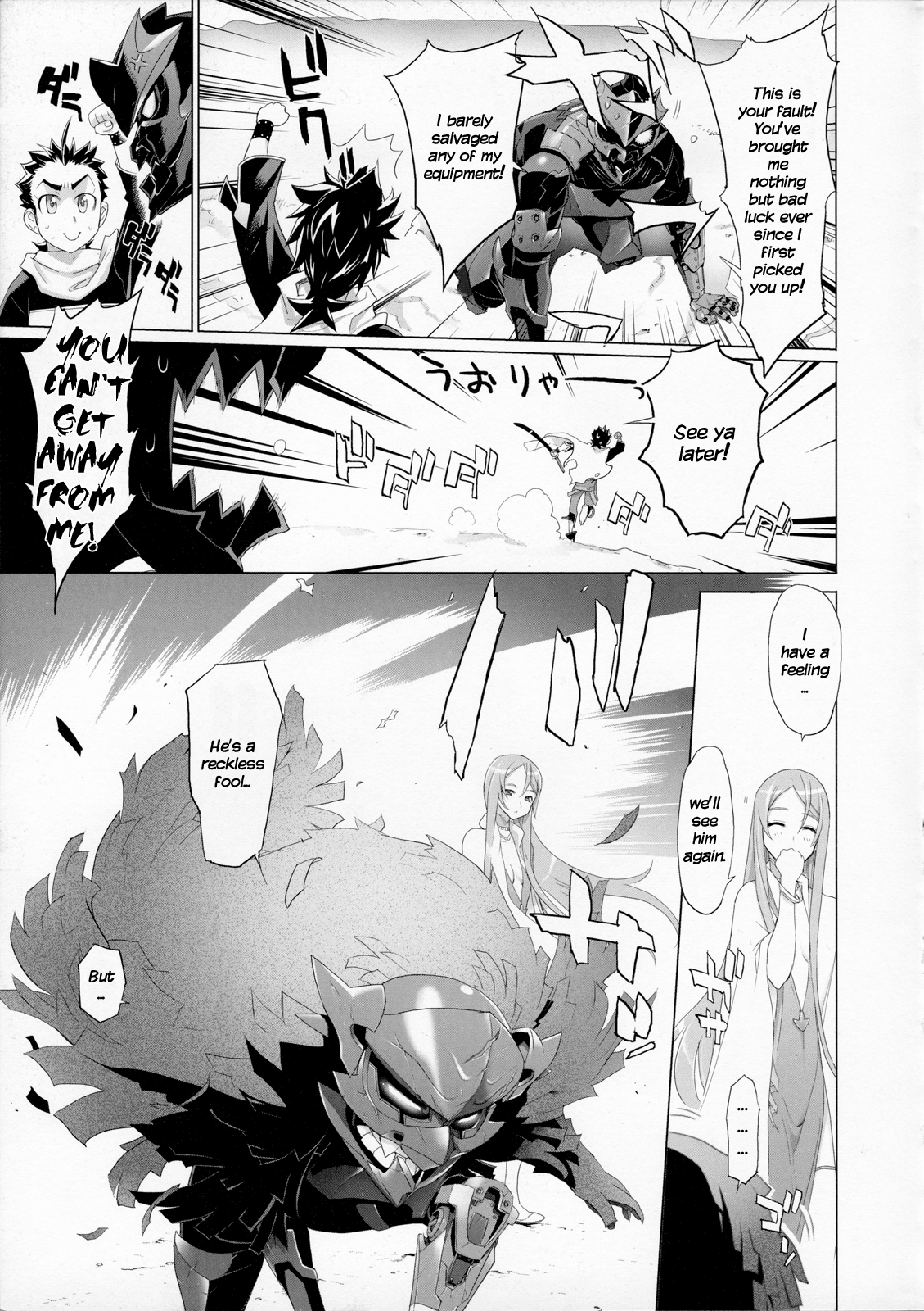 Fire Fire Fire Chapter 2 page 16 - Chapter 2 : Attack. 2 - Badass? Or Just Bad?