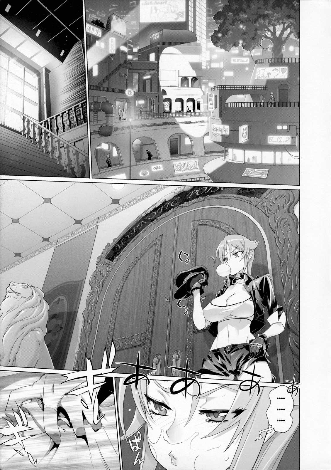 Fire Fire Fire Chapter 2 page 20 - Chapter 2 : Attack. 2 - Badass? Or Just Bad?