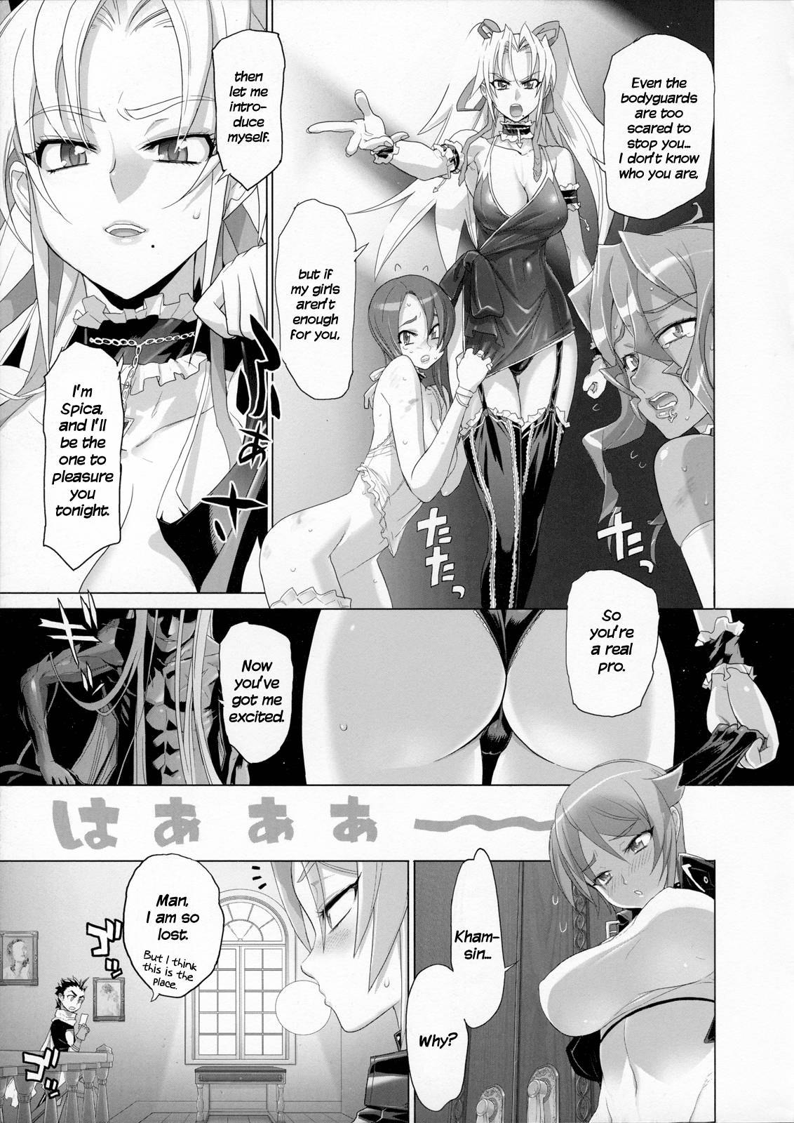 Fire Fire Fire Chapter 2 page 22 - Chapter 2 : Attack. 2 - Badass? Or Just Bad?