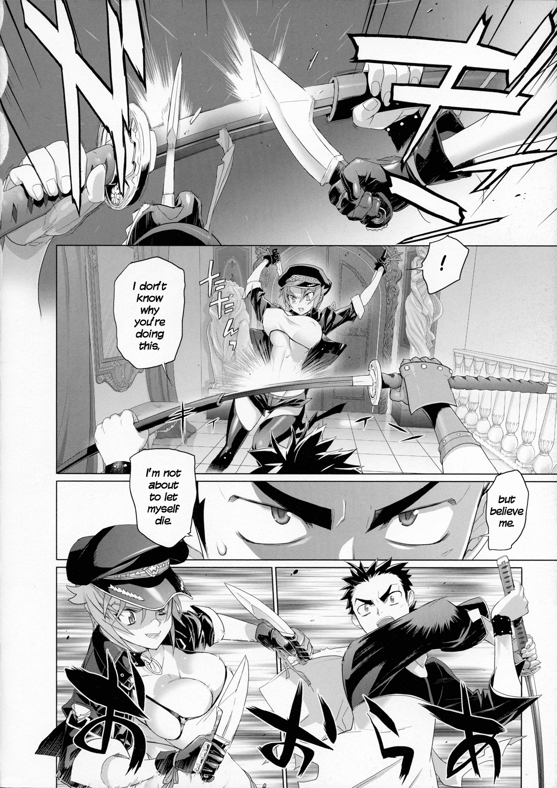 Fire Fire Fire Chapter 2 page 27 - Chapter 2 : Attack. 2 - Badass? Or Just Bad?