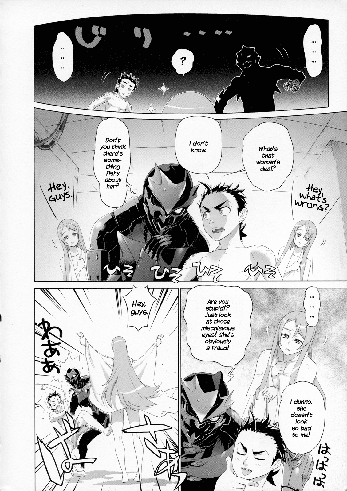 Fire Fire Fire Chapter 2 page 9 - Chapter 2 : Attack. 2 - Badass? Or Just Bad?