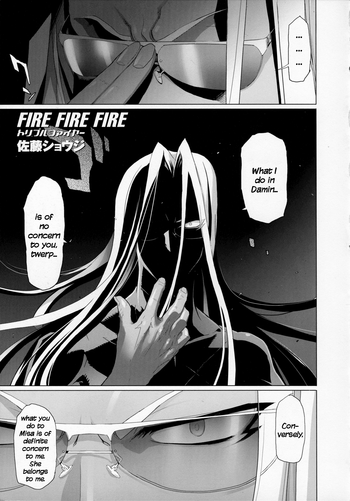 Fire Fire Fire Chapter 3 page 1 - Chapter 3 : Attack. 3 - Did We Win? Or Did We Lose?