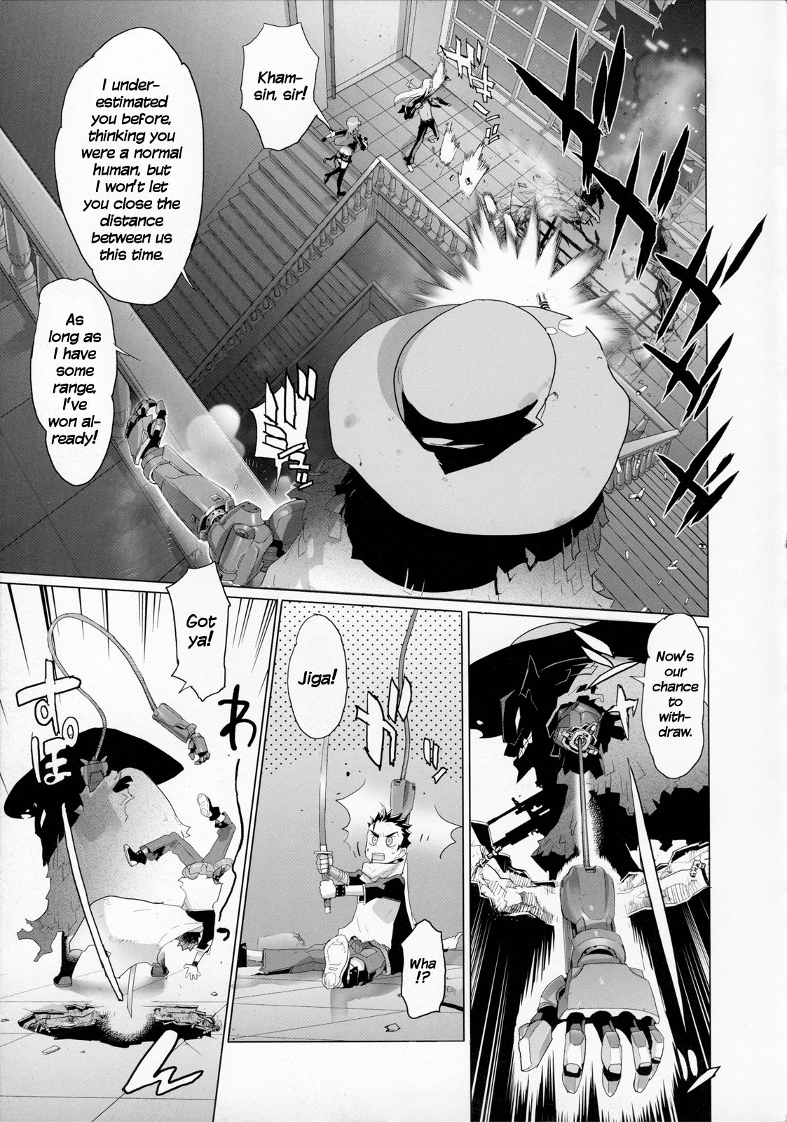 Fire Fire Fire Chapter 3 page 18 - Chapter 3 : Attack. 3 - Did We Win? Or Did We Lose?