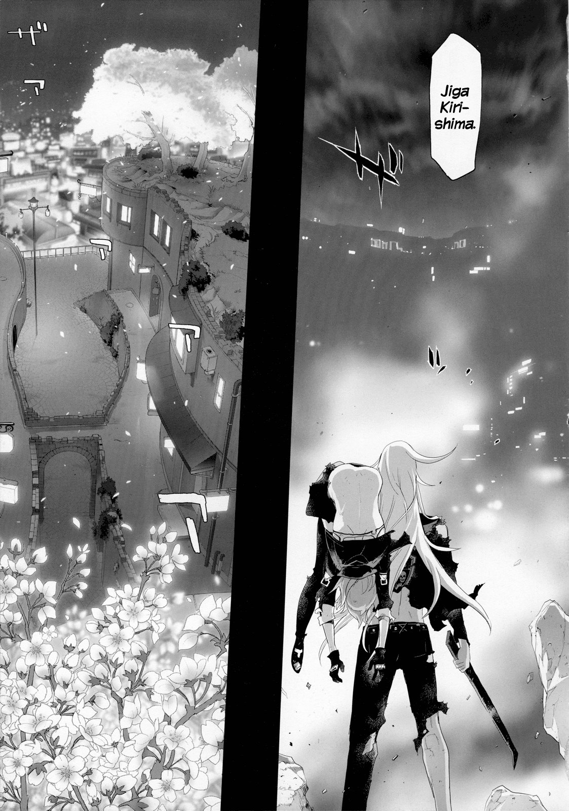 Fire Fire Fire Chapter 3 page 26 - Chapter 3 : Attack. 3 - Did We Win? Or Did We Lose?