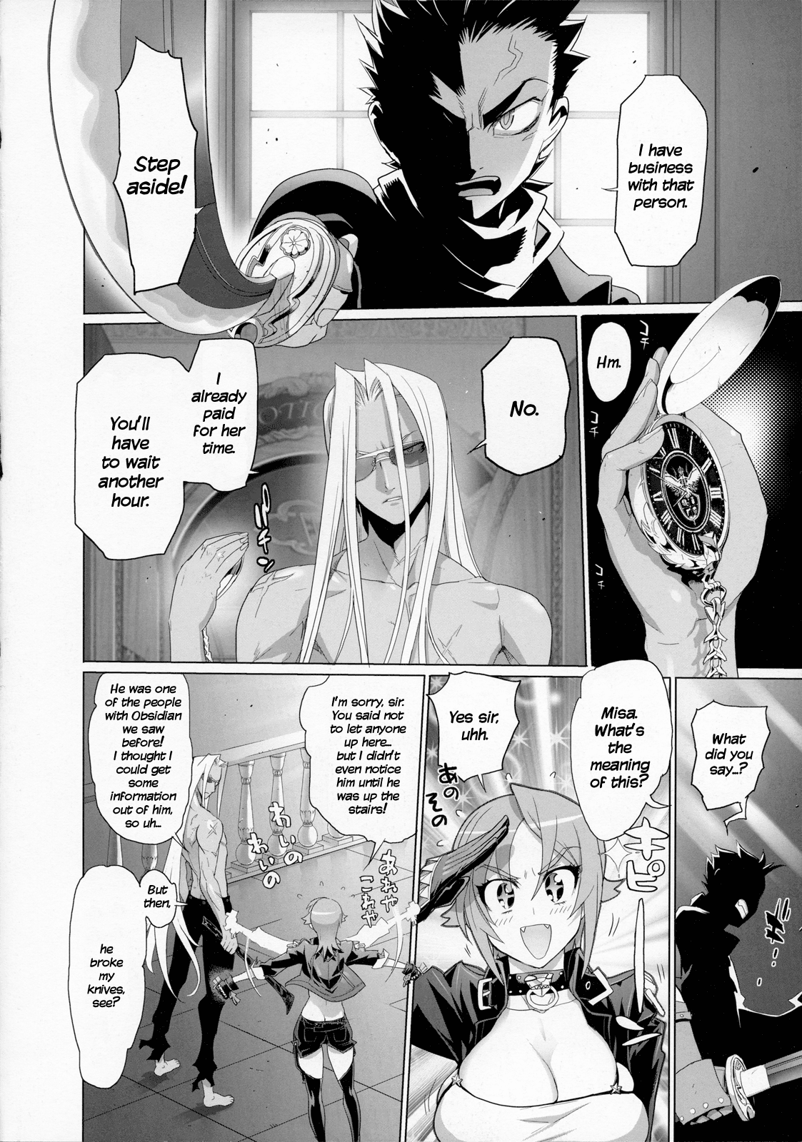 Fire Fire Fire Chapter 3 page 3 - Chapter 3 : Attack. 3 - Did We Win? Or Did We Lose?