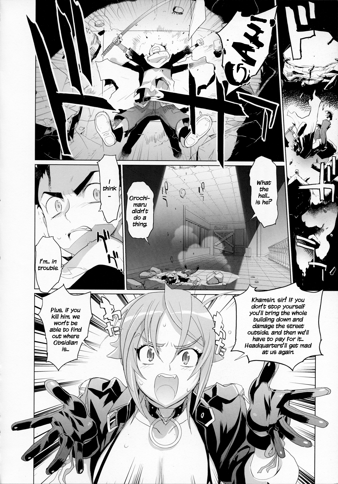 Fire Fire Fire Chapter 3 page 9 - Chapter 3 : Attack. 3 - Did We Win? Or Did We Lose?