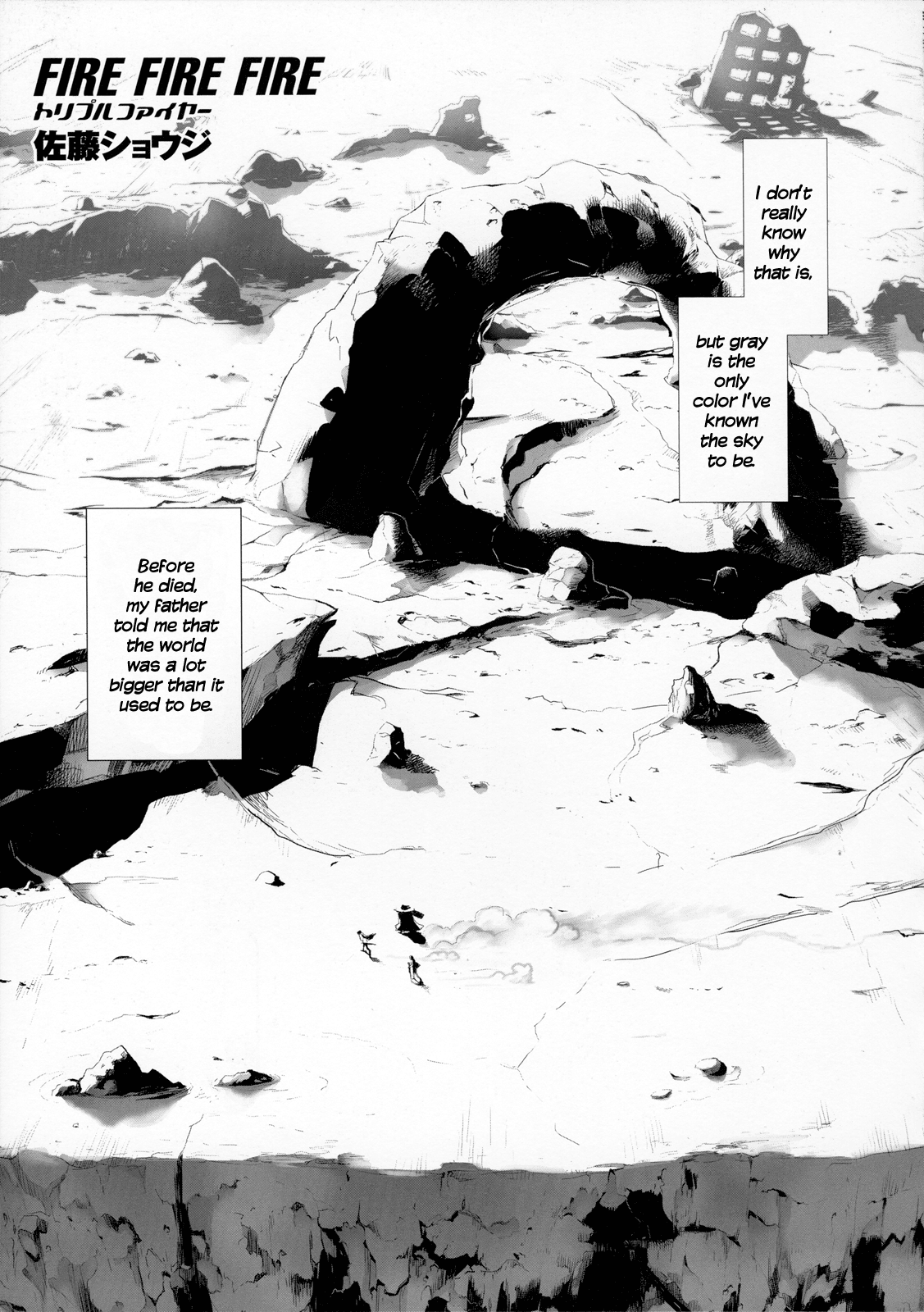 Fire Fire Fire Chapter 4 page 1 - Chapter 4 : Attack. 4 - Is It Light? Or Is It Dark?
