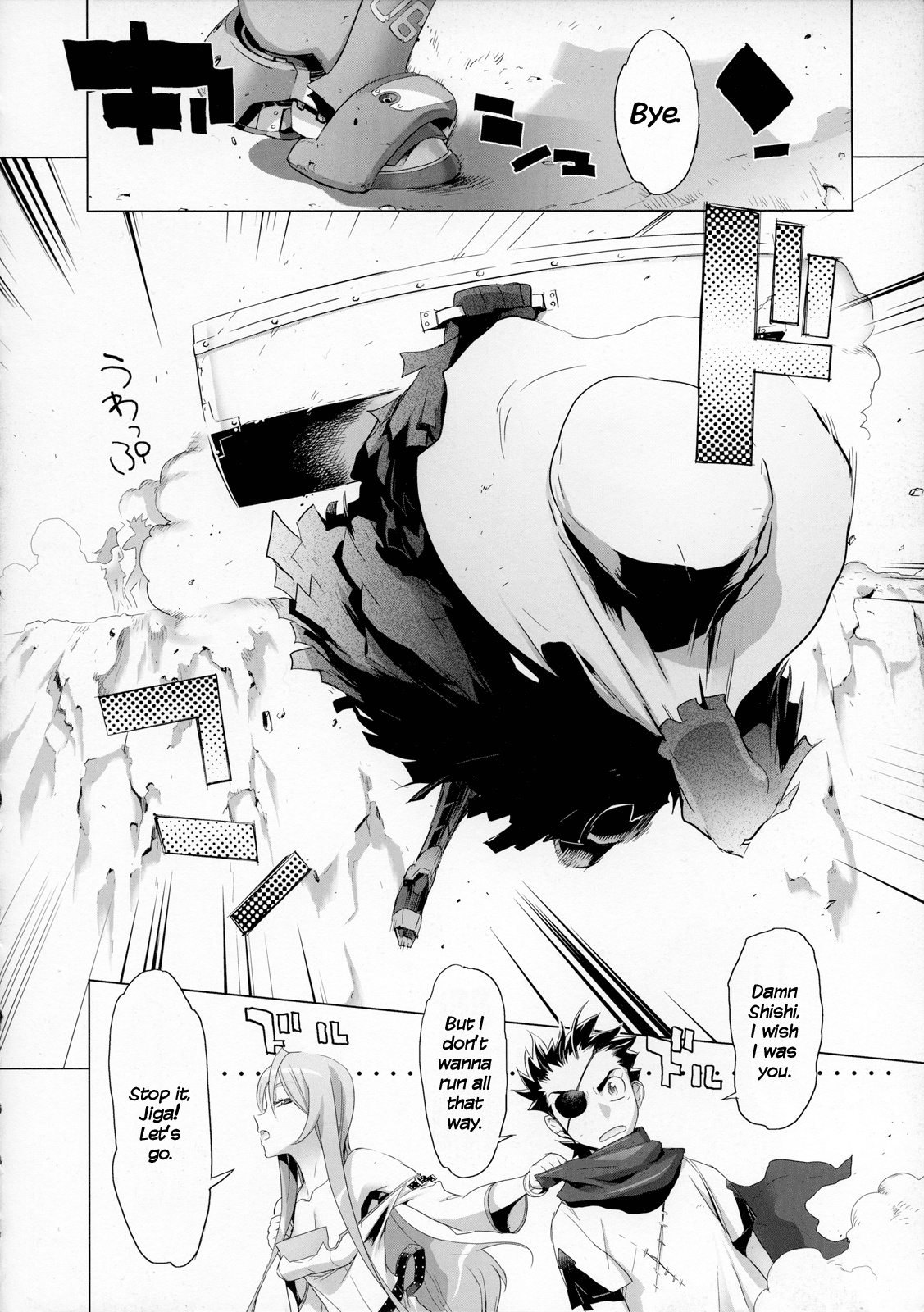 Fire Fire Fire Chapter 4 page 10 - Chapter 4 : Attack. 4 - Is It Light? Or Is It Dark?