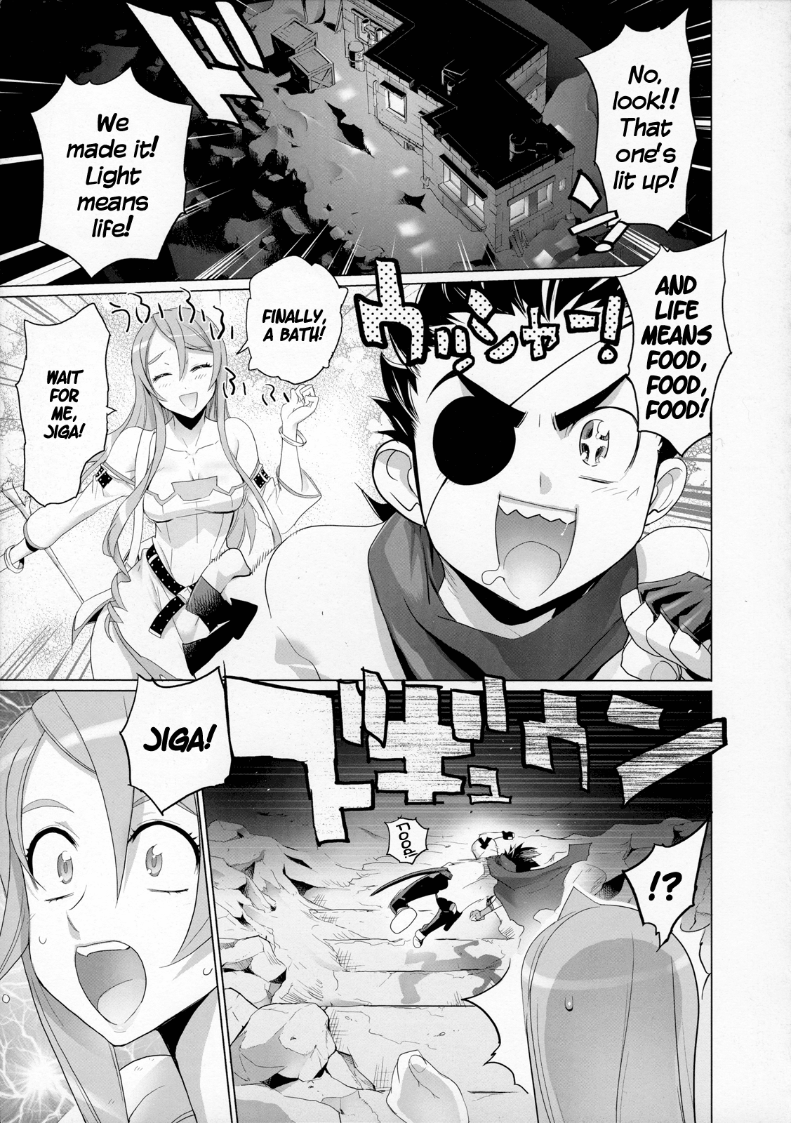 Fire Fire Fire Chapter 4 page 13 - Chapter 4 : Attack. 4 - Is It Light? Or Is It Dark?