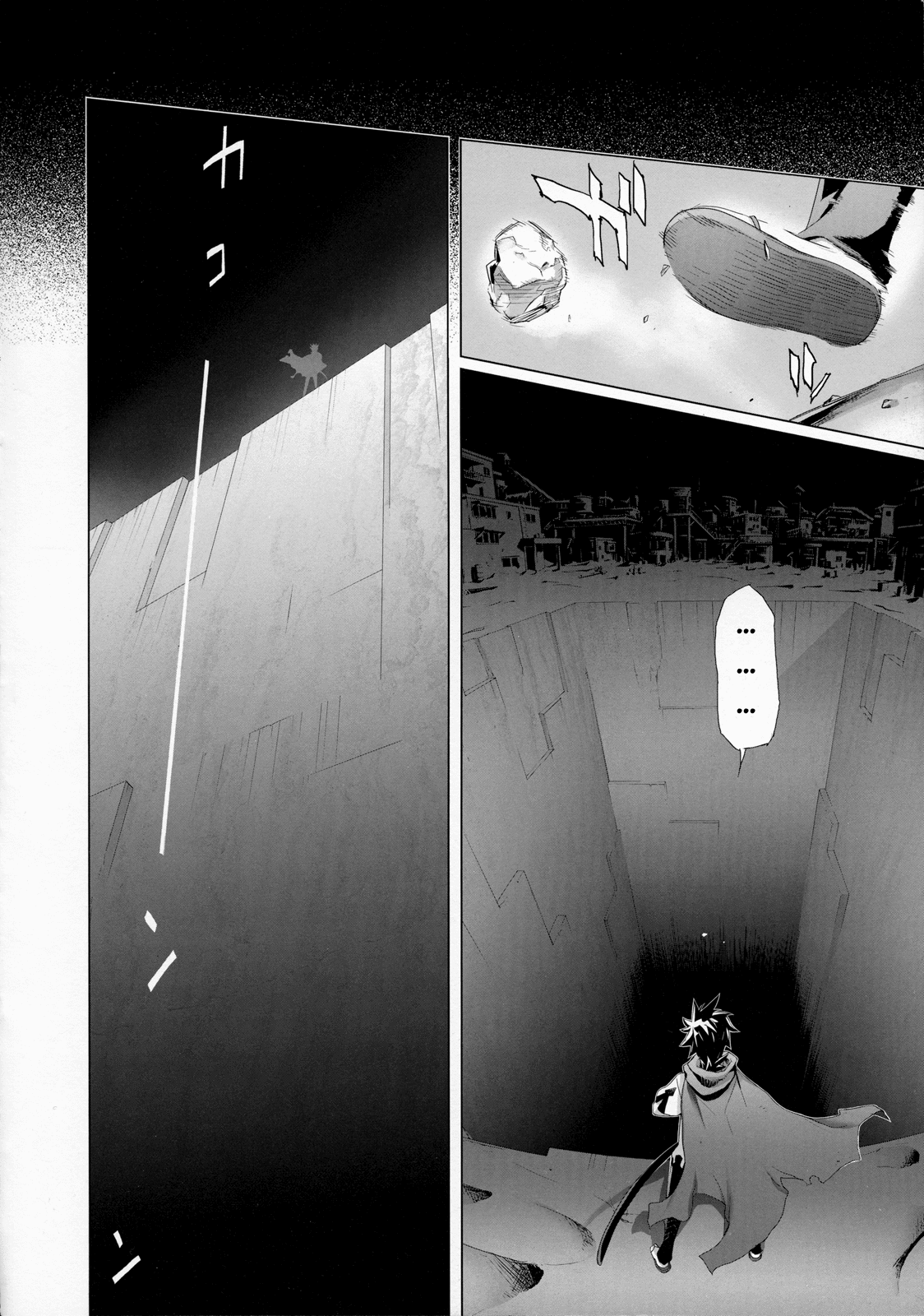 Fire Fire Fire Chapter 4 page 20 - Chapter 4 : Attack. 4 - Is It Light? Or Is It Dark?