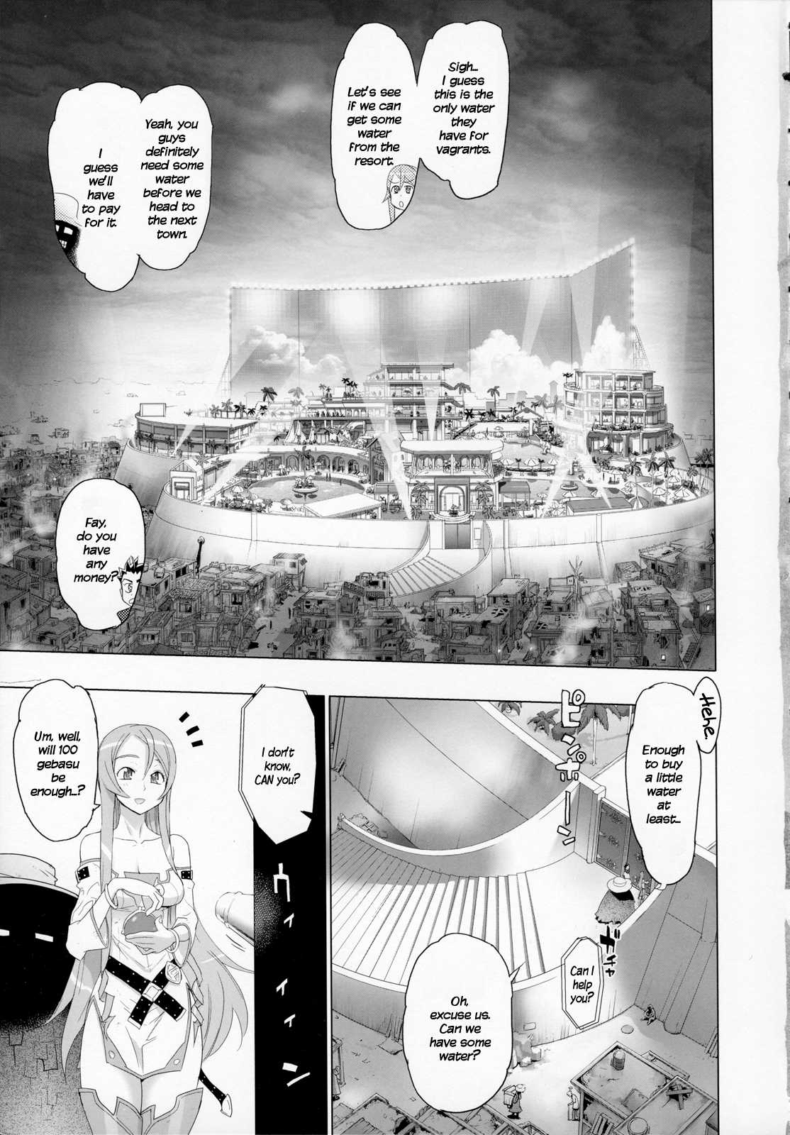Fire Fire Fire Chapter 5 page 4 - Chapter 5 : Attack. 5 - Is It Dirty? Or Is it Clean?