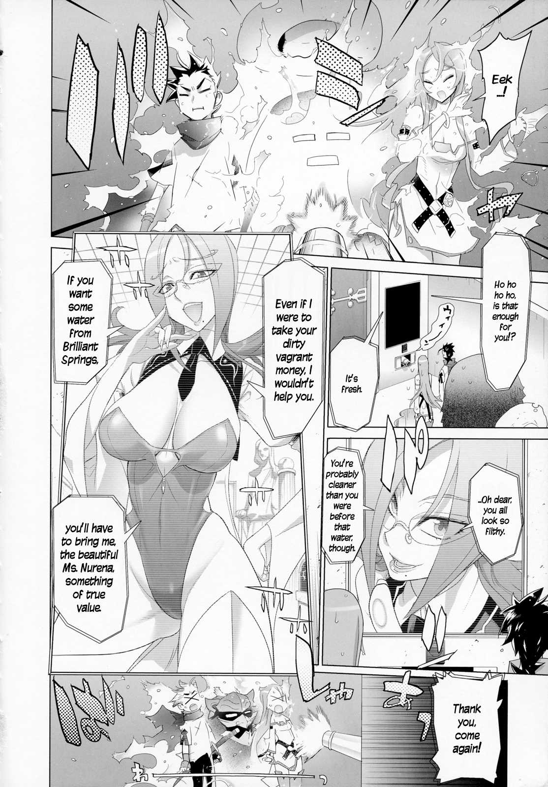 Fire Fire Fire Chapter 5 page 5 - Chapter 5 : Attack. 5 - Is It Dirty? Or Is it Clean?