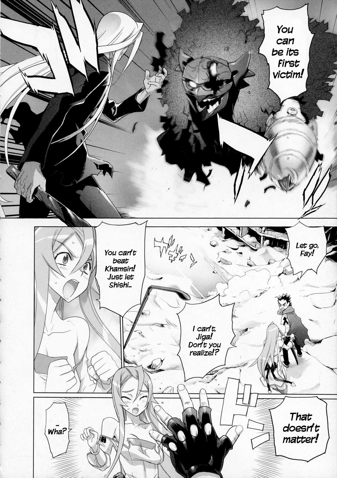 Fire Fire Fire Chapter 7 page 15 - Chapter 7 : Attack. 7 - Are Things Too Fast? Or Too Slow?
