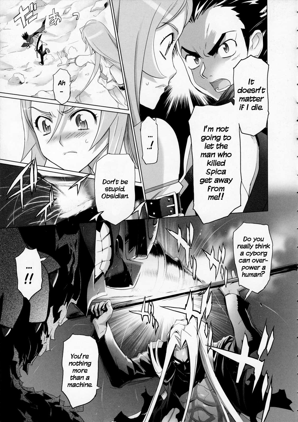 Fire Fire Fire Chapter 7 page 16 - Chapter 7 : Attack. 7 - Are Things Too Fast? Or Too Slow?