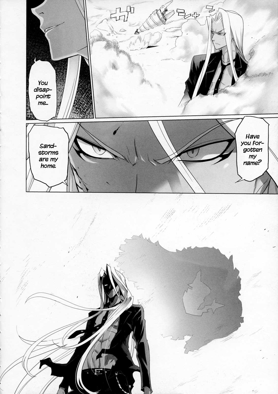Fire Fire Fire Chapter 7 page 19 - Chapter 7 : Attack. 7 - Are Things Too Fast? Or Too Slow?
