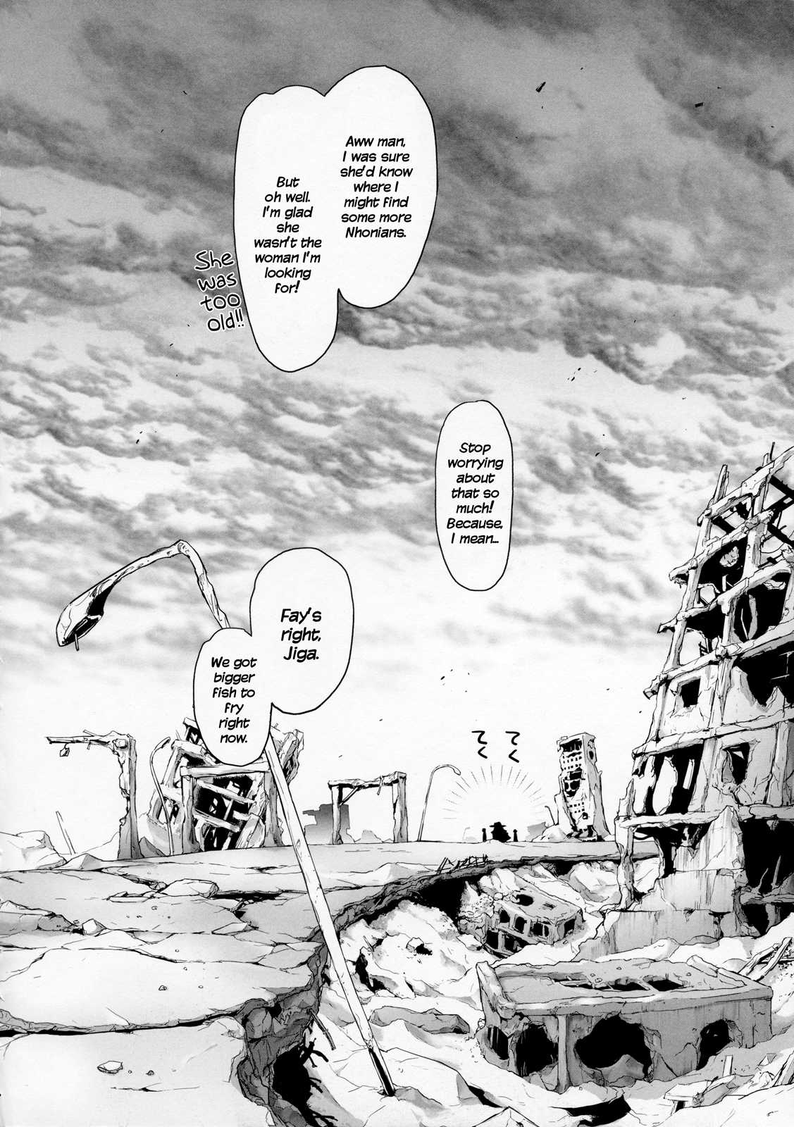 Fire Fire Fire Chapter 7 page 7 - Chapter 7 : Attack. 7 - Are Things Too Fast? Or Too Slow?
