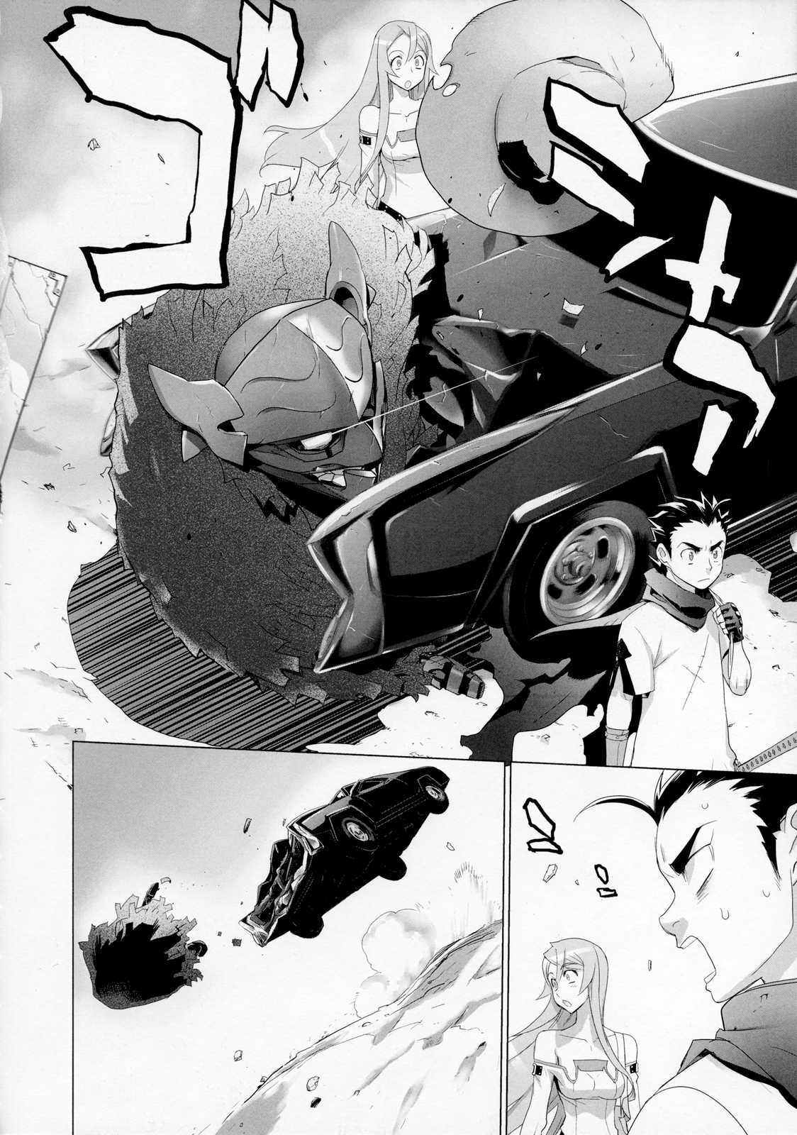 Fire Fire Fire Chapter 7 page 9 - Chapter 7 : Attack. 7 - Are Things Too Fast? Or Too Slow?