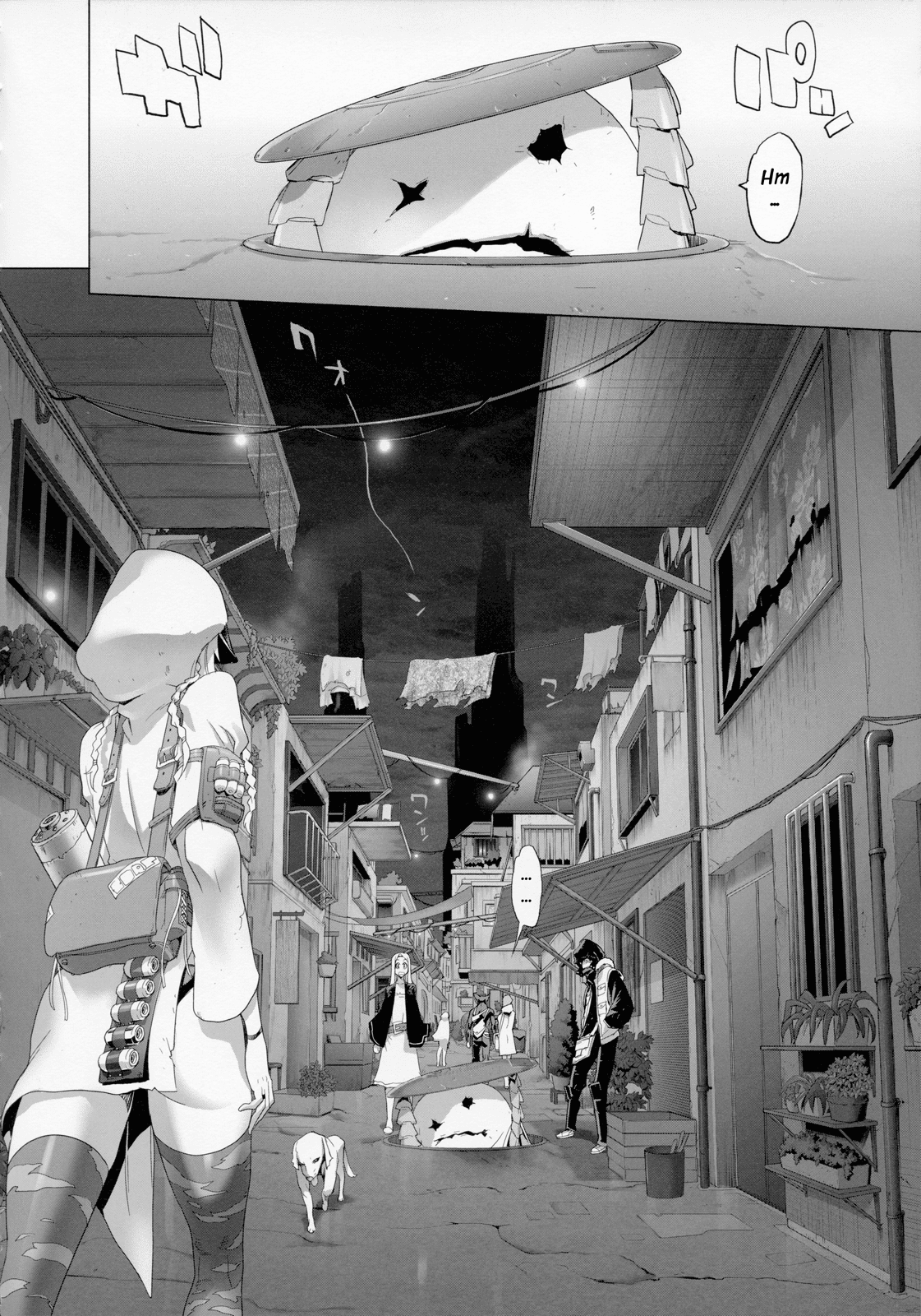 Fire Fire Fire Chapter 9 page 16 - Chapter 9 : Attack. 9 - Is It Sweet? Or Is It Bitter?