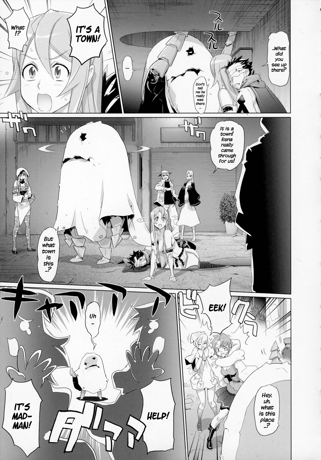 Fire Fire Fire Chapter 9 page 17 - Chapter 9 : Attack. 9 - Is It Sweet? Or Is It Bitter?