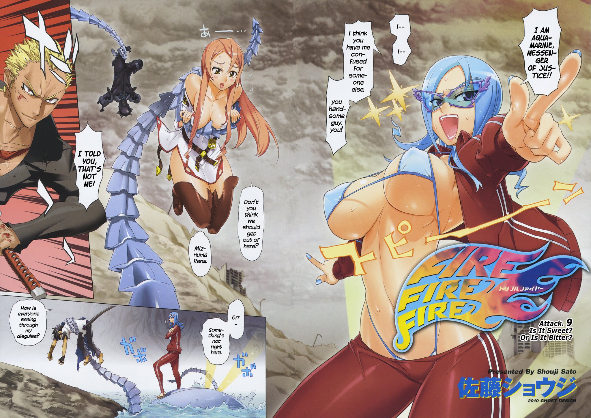 Fire Fire Fire Chapter 9 page 2 - Chapter 9 : Attack. 9 - Is It Sweet? Or Is It Bitter?