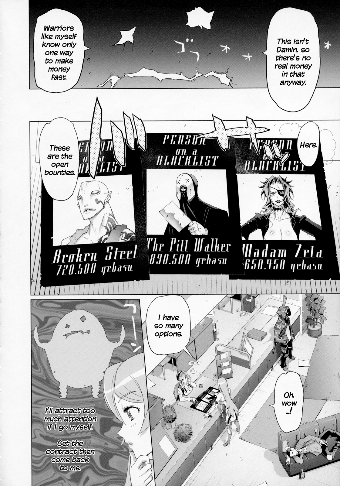 Fire Fire Fire Chapter 9 page 20 - Chapter 9 : Attack. 9 - Is It Sweet? Or Is It Bitter?