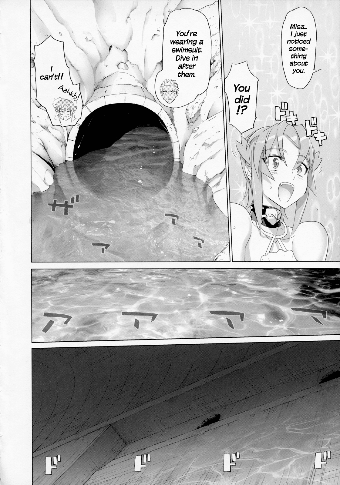 Fire Fire Fire Chapter 9 page 5 - Chapter 9 : Attack. 9 - Is It Sweet? Or Is It Bitter?